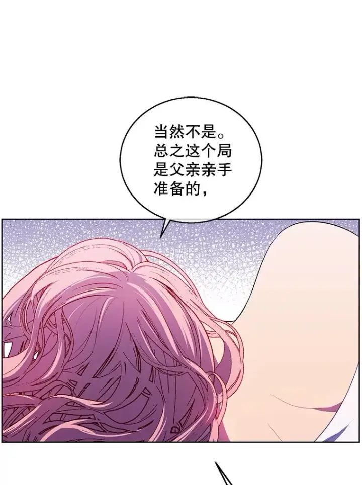 《我在小说里当无赖》61.轰炸机图60