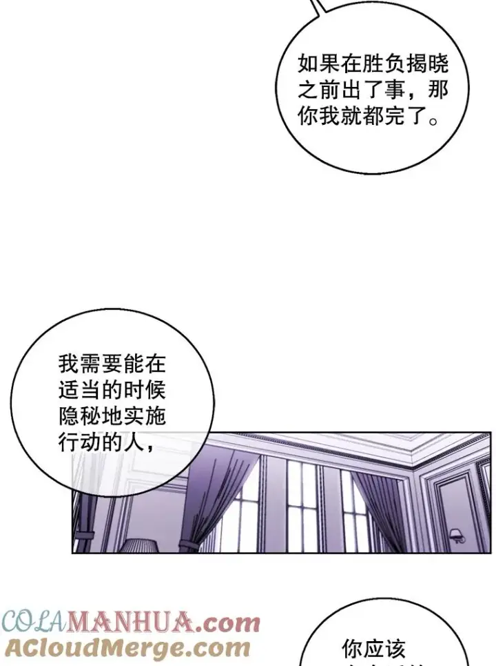 《我在小说里当无赖》61.轰炸机图61