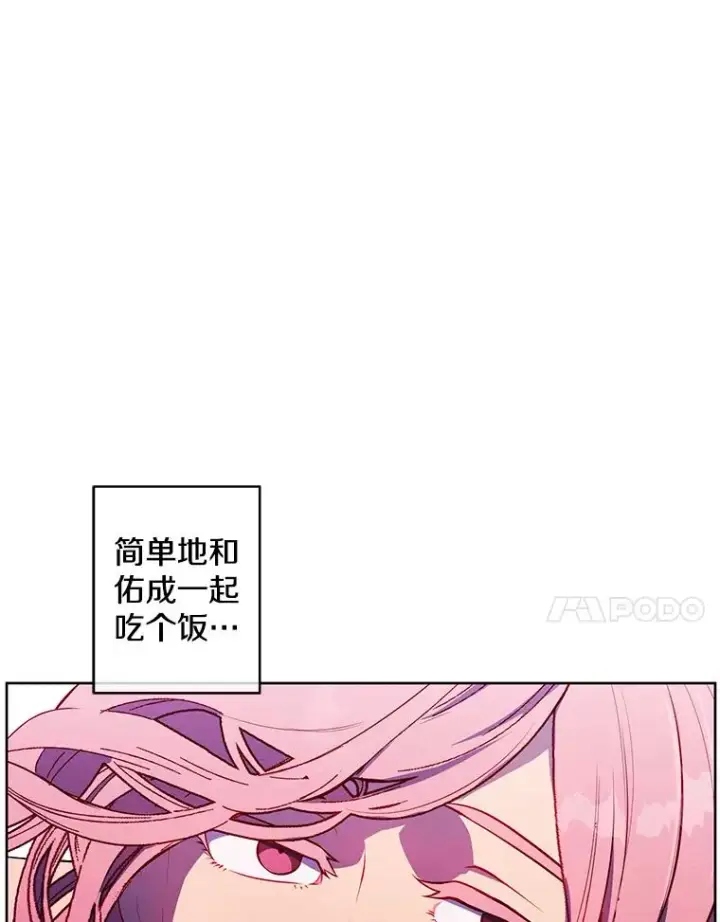 《我在小说里当无赖》61.轰炸机图68