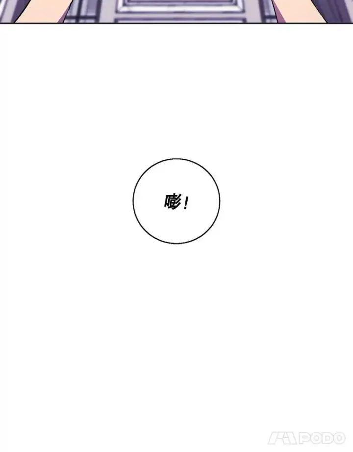 《我在小说里当无赖》61.轰炸机图72