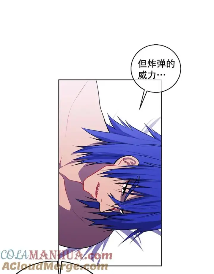 《我在小说里当无赖》61.轰炸机图73