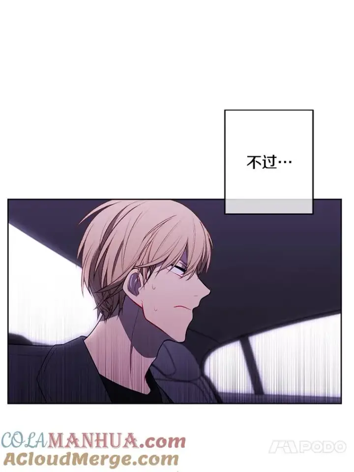 漫画《我在小说里当无赖》62.突然出现的崔民硕第31张图