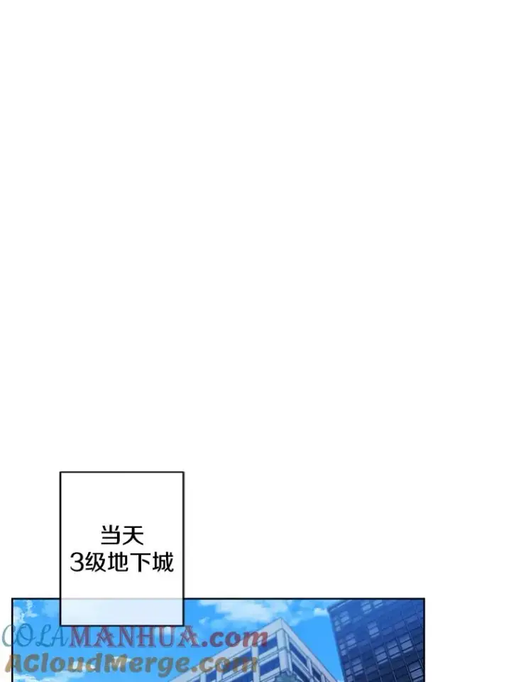 漫画《我在小说里当无赖》62.突然出现的崔民硕第34张图