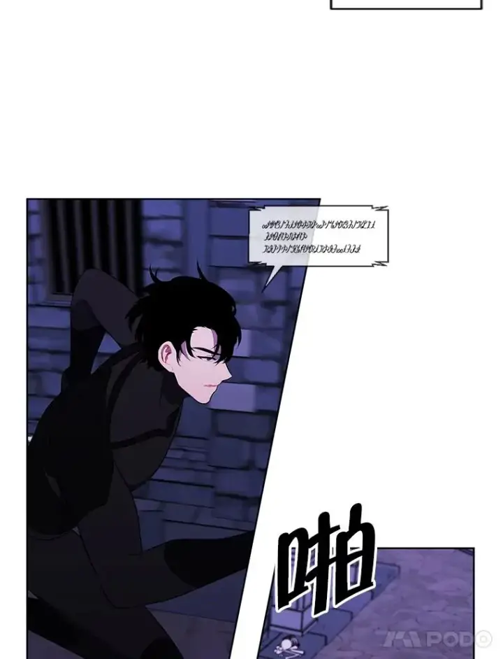 漫画《我在小说里当无赖》62.突然出现的崔民硕第74张图