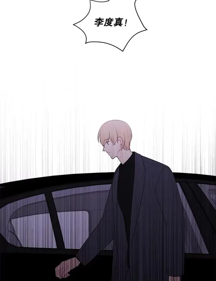漫画《我在小说里当无赖》63.崔明灿的邀约第12张图
