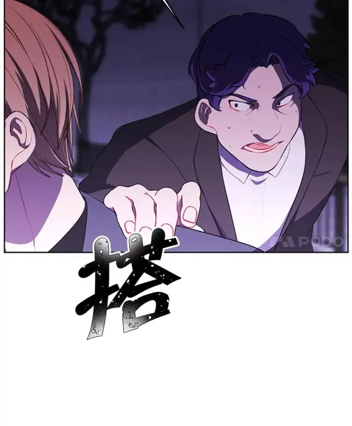 漫画《我在小说里当无赖》63.崔明灿的邀约第27张图