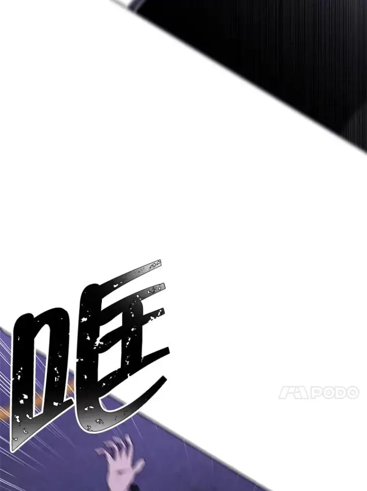漫画《我在小说里当无赖》63.崔明灿的邀约第30张图