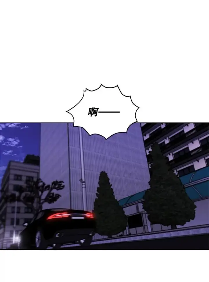 漫画《我在小说里当无赖》63.崔明灿的邀约第36张图