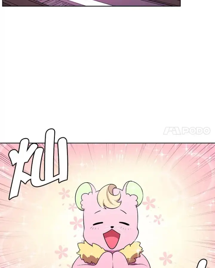 漫画《我在小说里当无赖》63.崔明灿的邀约第41张图