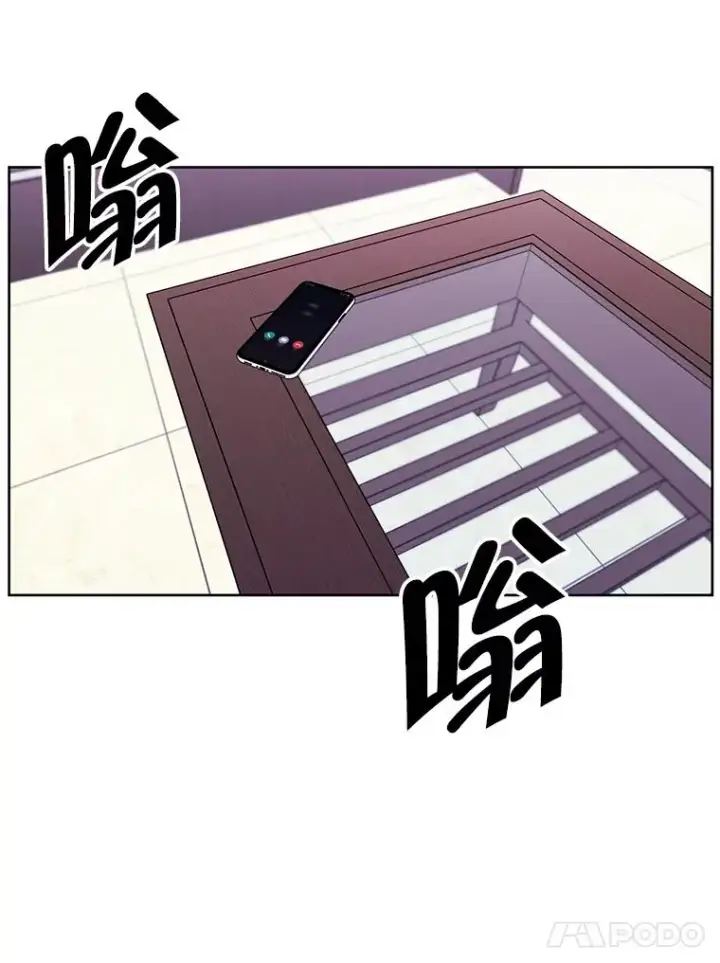 漫画《我在小说里当无赖》63.崔明灿的邀约第75张图