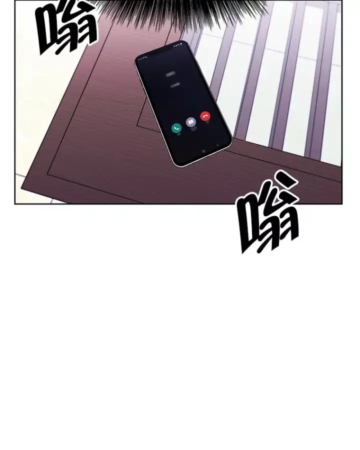 漫画《我在小说里当无赖》63.崔明灿的邀约第89张图