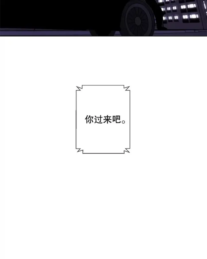 漫画《我在小说里当无赖》63.崔明灿的邀约第95张图