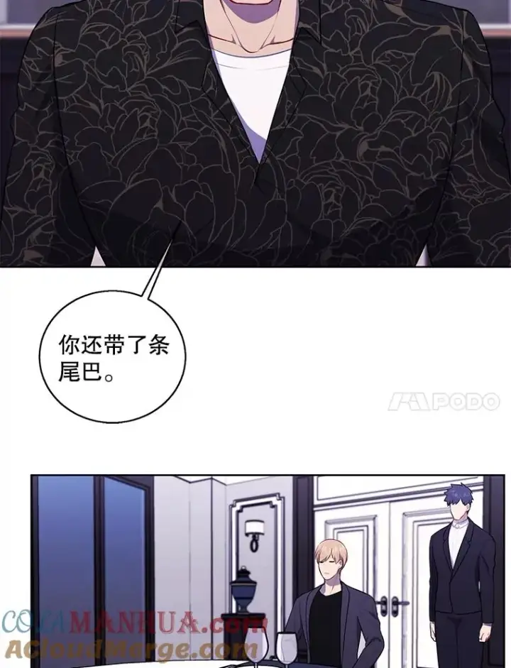 漫画《我在小说里当无赖》64.鸿门宴第10张图