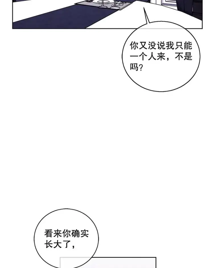 漫画《我在小说里当无赖》64.鸿门宴第11张图