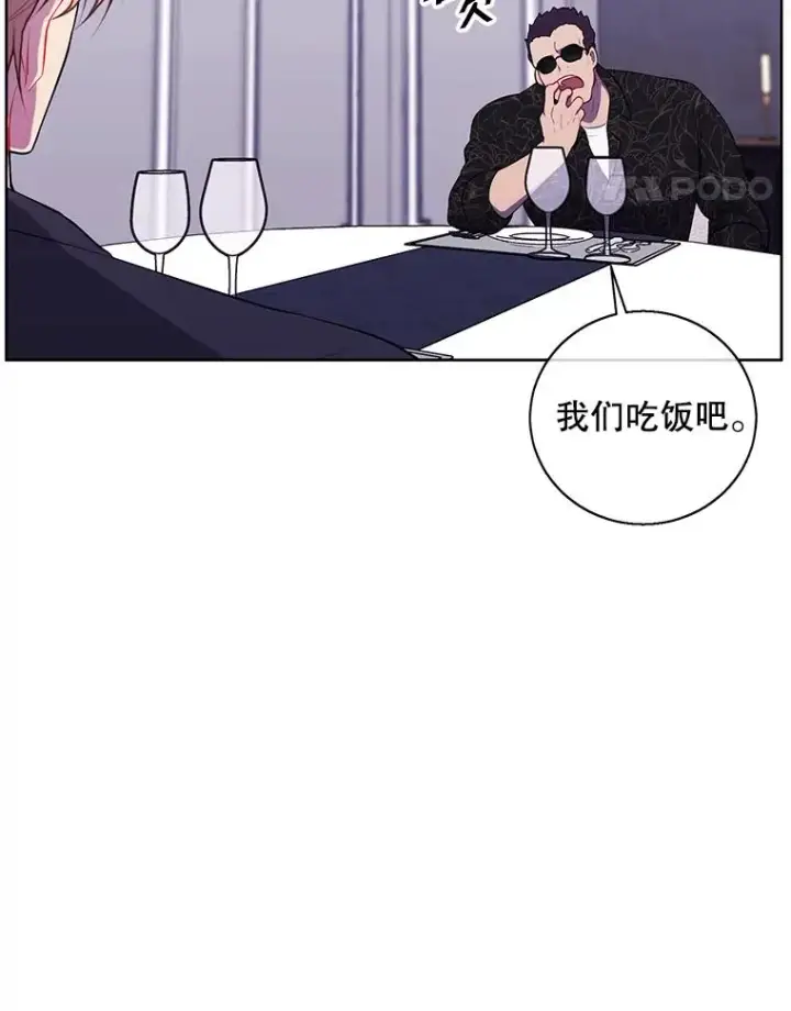 漫画《我在小说里当无赖》64.鸿门宴第27张图