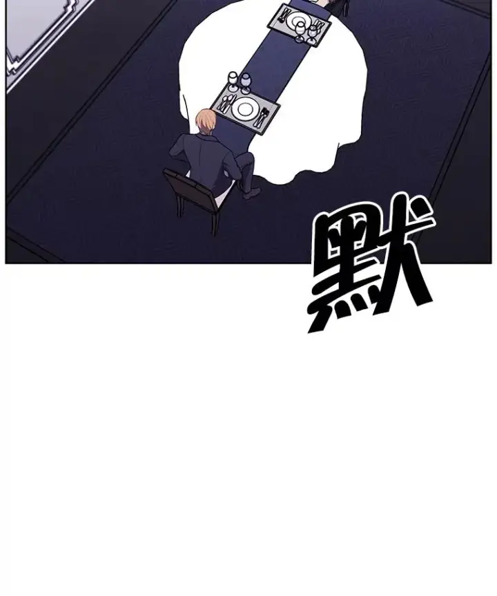 漫画《我在小说里当无赖》64.鸿门宴第29张图