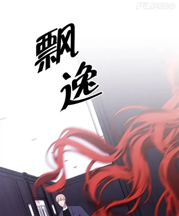 漫画《我在小说里当无赖》64.鸿门宴第45张图