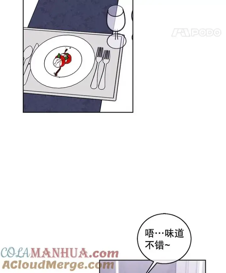 漫画《我在小说里当无赖》64.鸿门宴第52张图