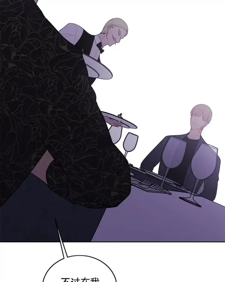 漫画《我在小说里当无赖》64.鸿门宴第63张图