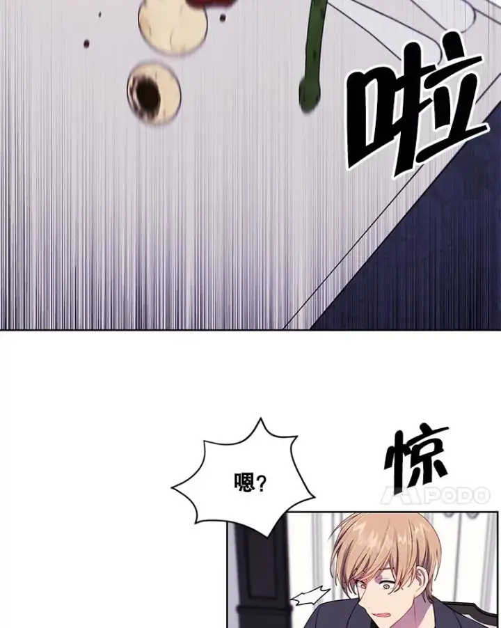 漫画《我在小说里当无赖》64.鸿门宴第68张图
