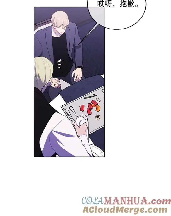 漫画《我在小说里当无赖》64.鸿门宴第70张图