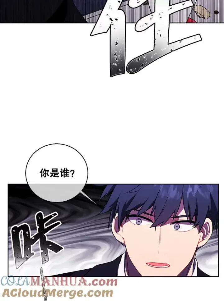 漫画《我在小说里当无赖》64.鸿门宴第73张图