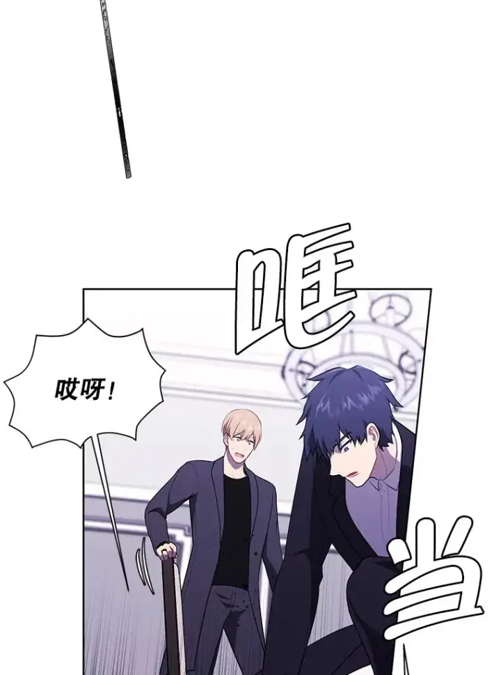 漫画《我在小说里当无赖》64.鸿门宴第74张图