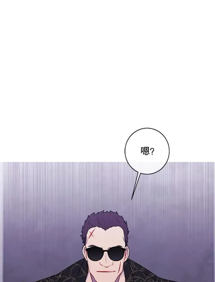 漫画《我在小说里当无赖》64.鸿门宴第9张图