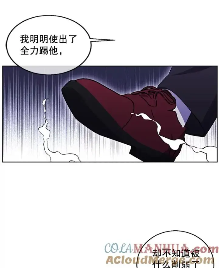 漫画《我在小说里当无赖》65.混战第13张图