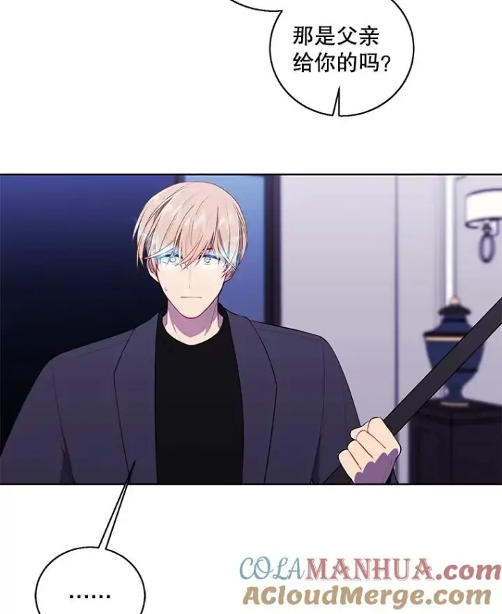 漫画《我在小说里当无赖》65.混战第16张图