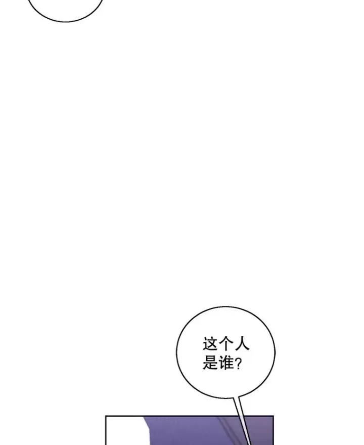漫画《我在小说里当无赖》65.混战第17张图