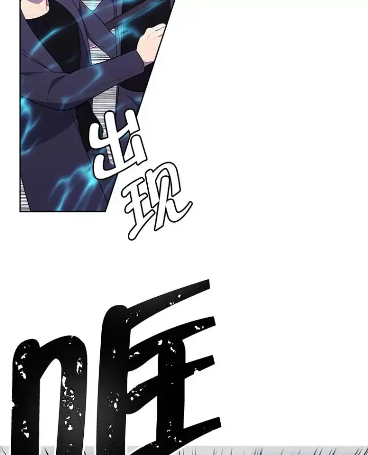 漫画《我在小说里当无赖》65.混战第23张图