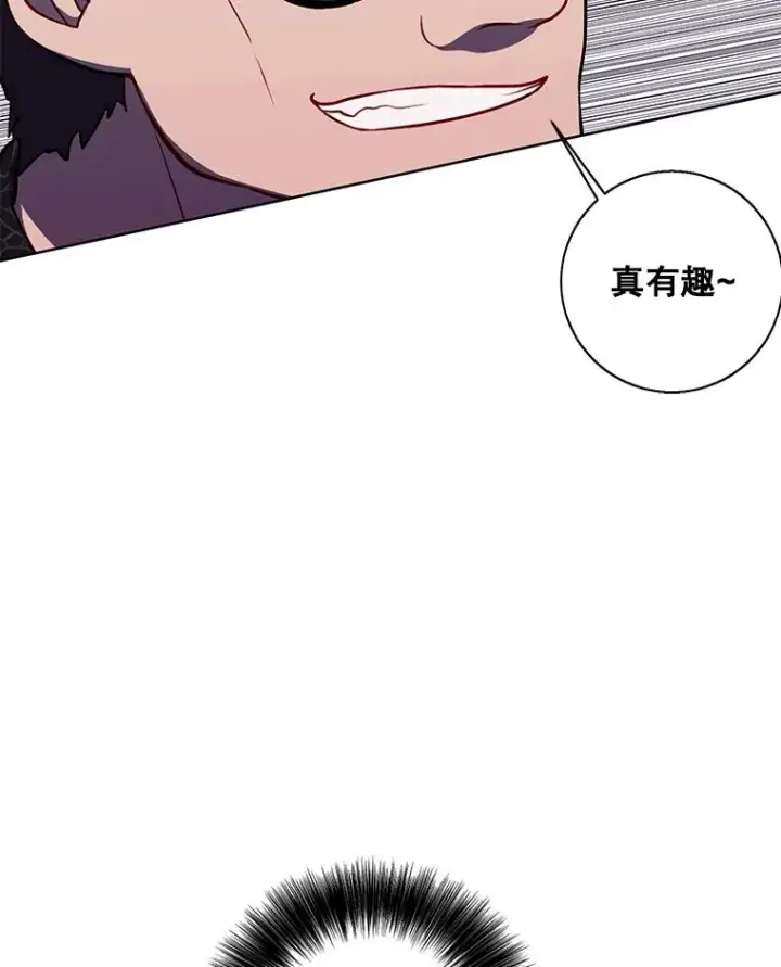 漫画《我在小说里当无赖》65.混战第27张图