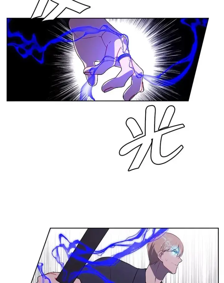 漫画《我在小说里当无赖》65.混战第3张图