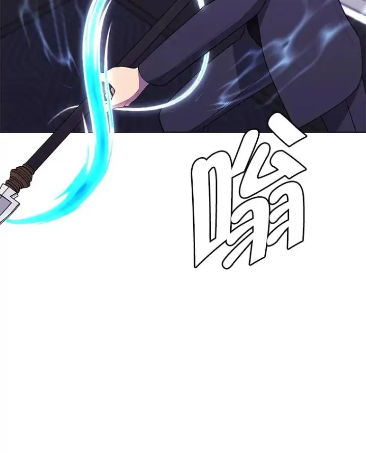 漫画《我在小说里当无赖》65.混战第30张图