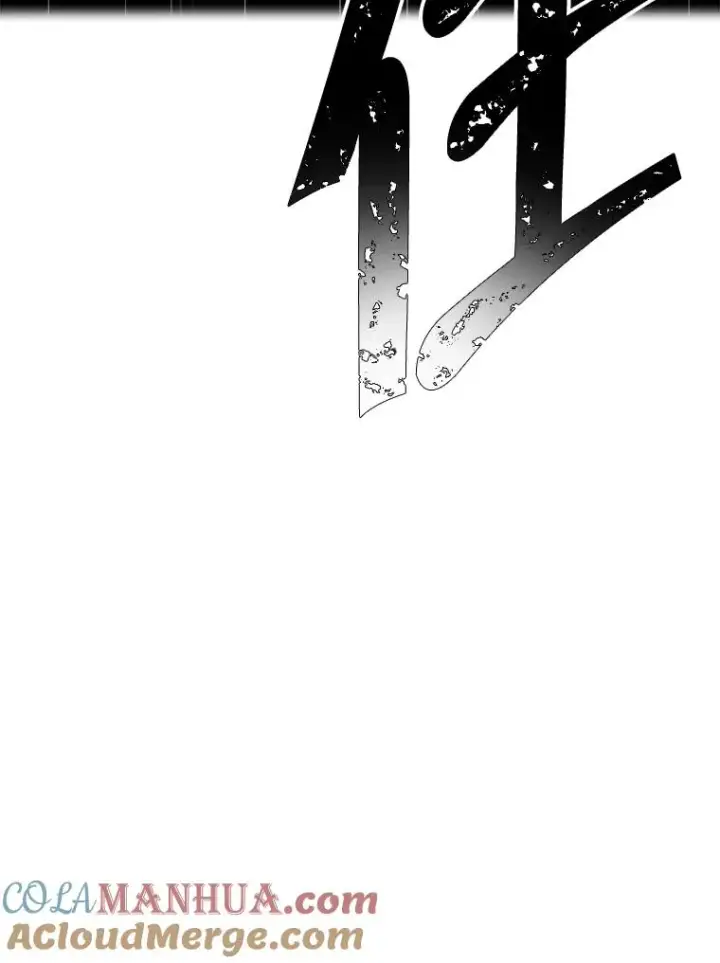漫画《我在小说里当无赖》65.混战第40张图
