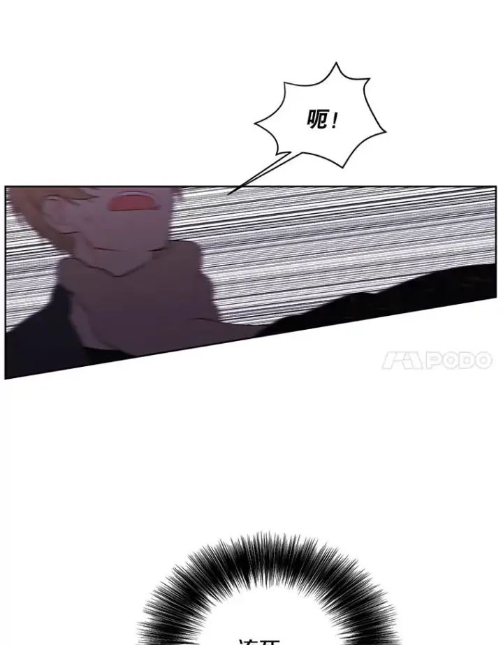 漫画《我在小说里当无赖》65.混战第41张图