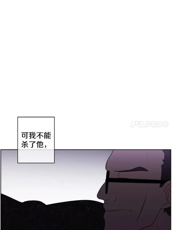 漫画《我在小说里当无赖》65.混战第51张图