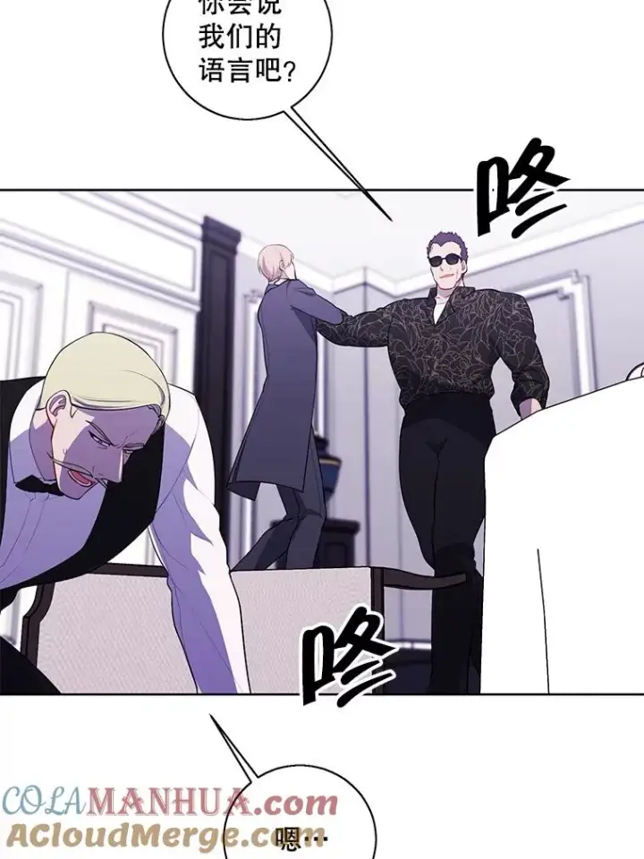 漫画《我在小说里当无赖》65.混战第55张图