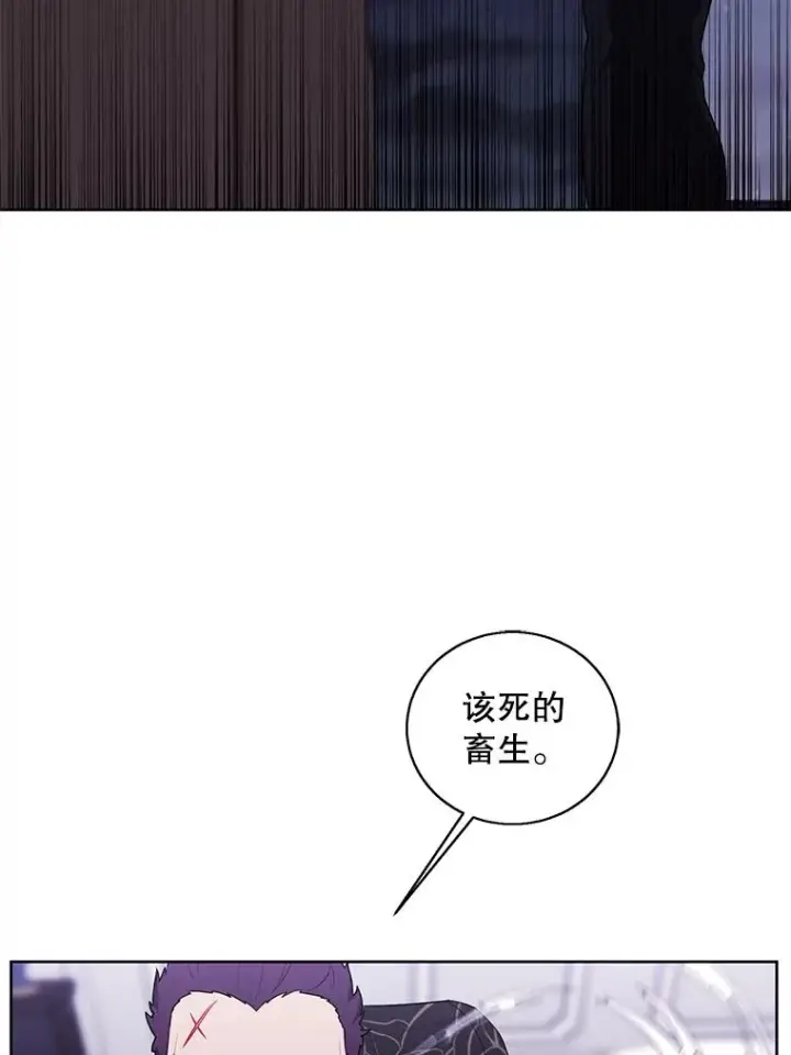 漫画《我在小说里当无赖》65.混战第59张图