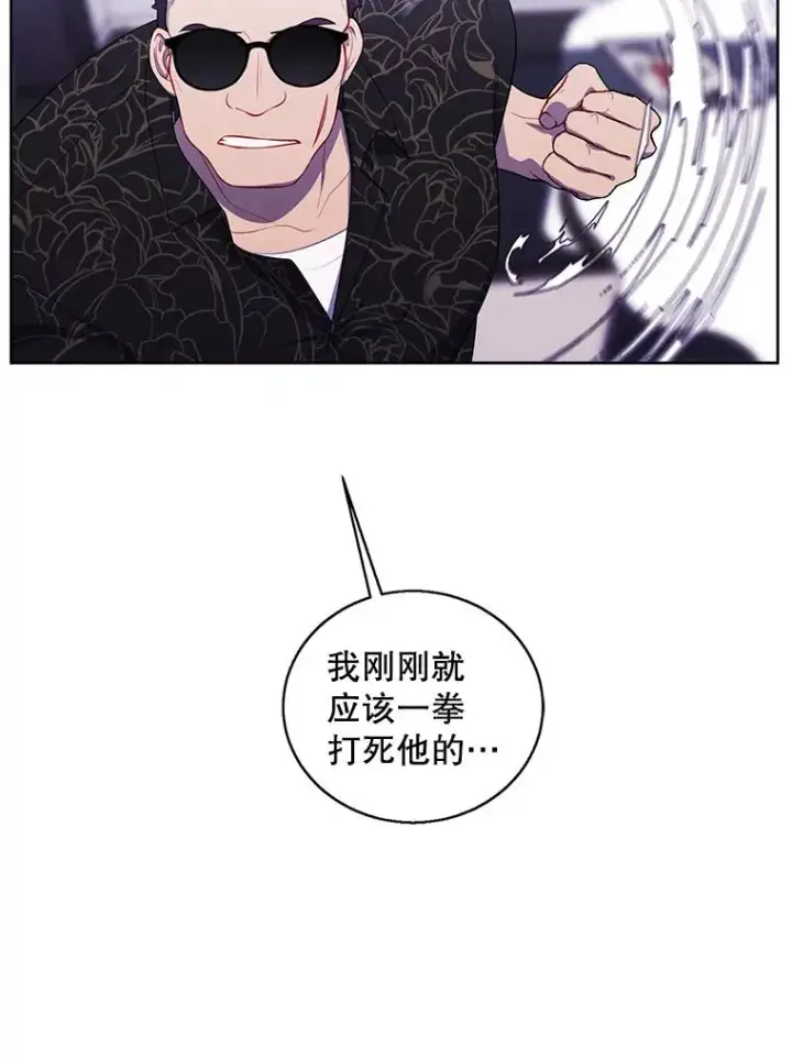 漫画《我在小说里当无赖》65.混战第60张图