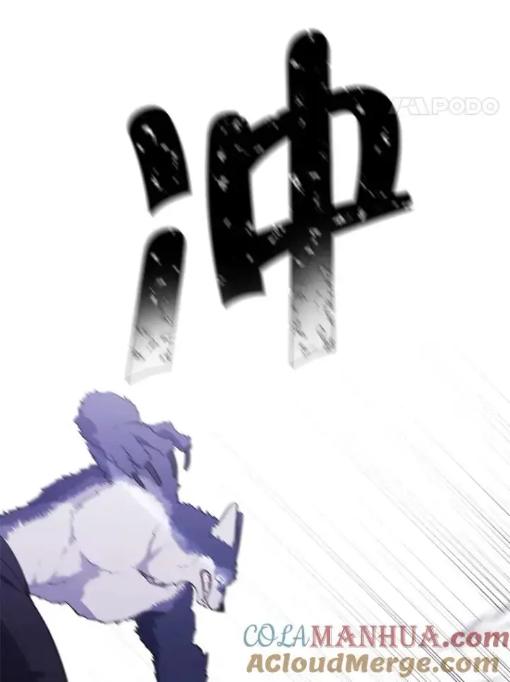 漫画《我在小说里当无赖》65.混战第61张图