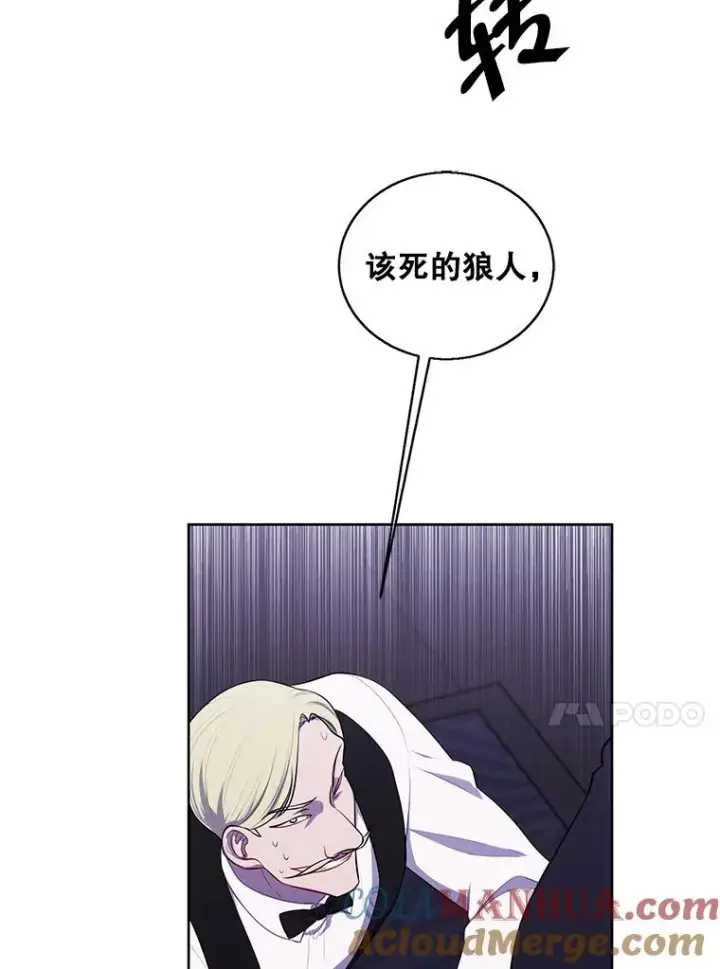 漫画《我在小说里当无赖》65.混战第70张图