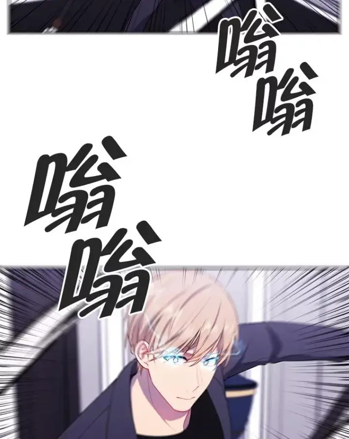 漫画《我在小说里当无赖》65.混战第9张图