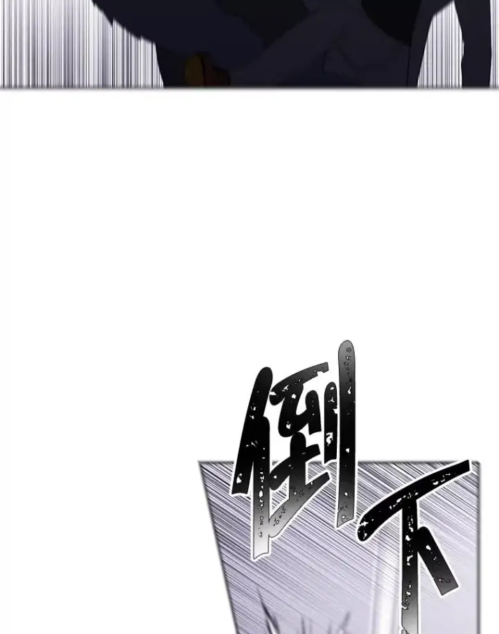 漫画《我在小说里当无赖》66.再见瑞秋第11张图