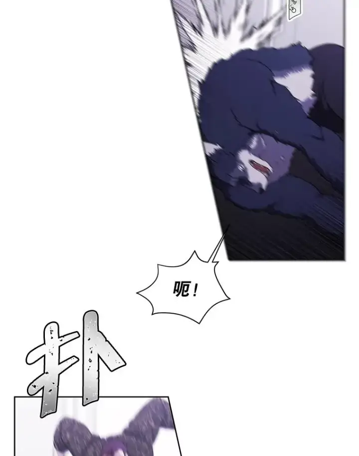 漫画《我在小说里当无赖》66.再见瑞秋第12张图
