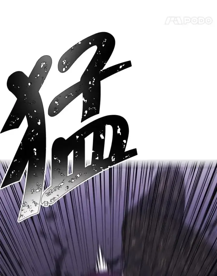 漫画《我在小说里当无赖》66.再见瑞秋第14张图