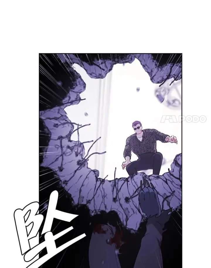 漫画《我在小说里当无赖》66.再见瑞秋第17张图