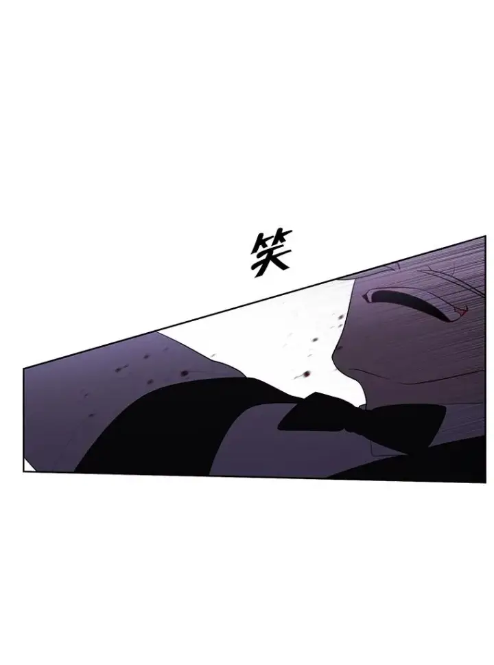 漫画《我在小说里当无赖》66.再见瑞秋第2张图