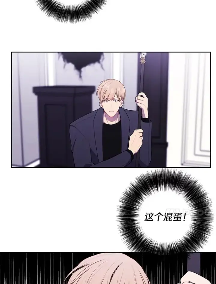 漫画《我在小说里当无赖》66.再见瑞秋第20张图